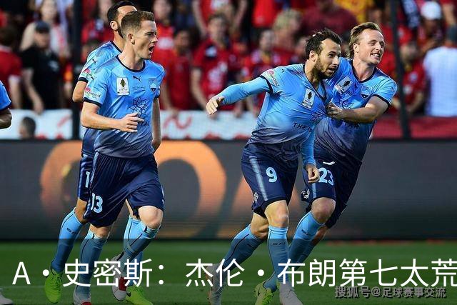 A·史密斯：杰伦·布朗第七太荒谬 他可能是联盟最佳攻防一体球员